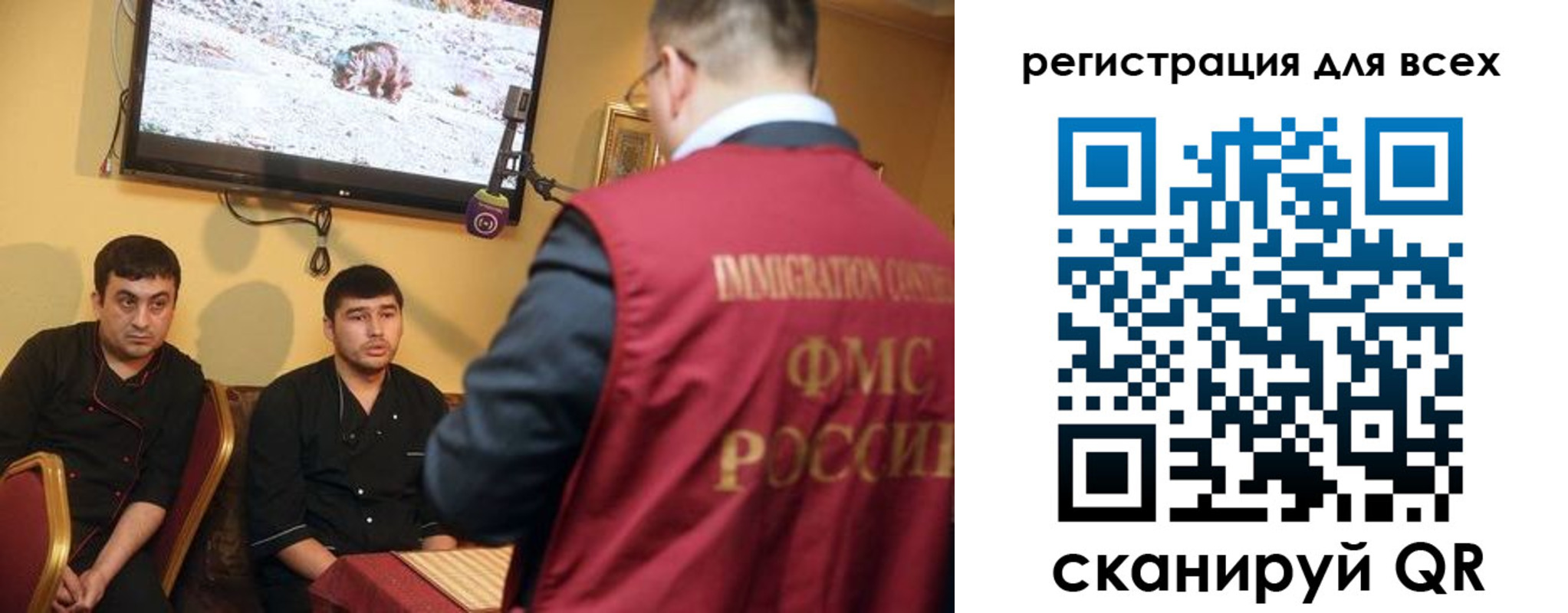 прописка ребенка в Старой Купавне