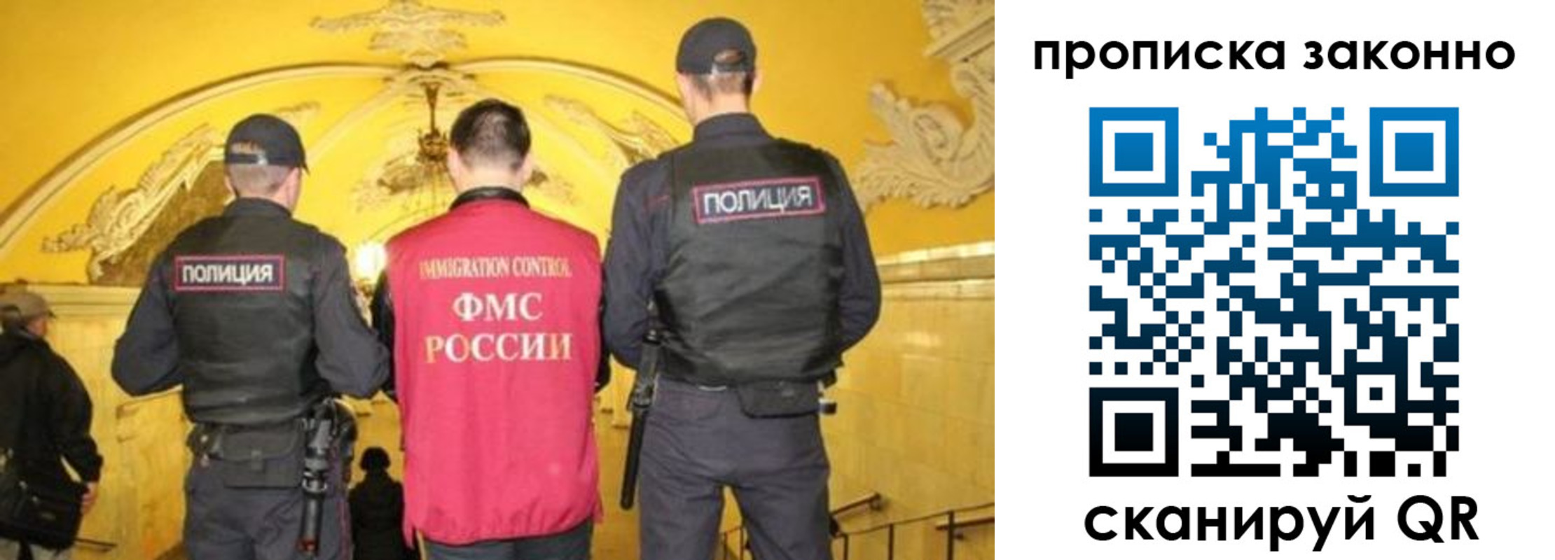регистрация для школы в Старой Купавне