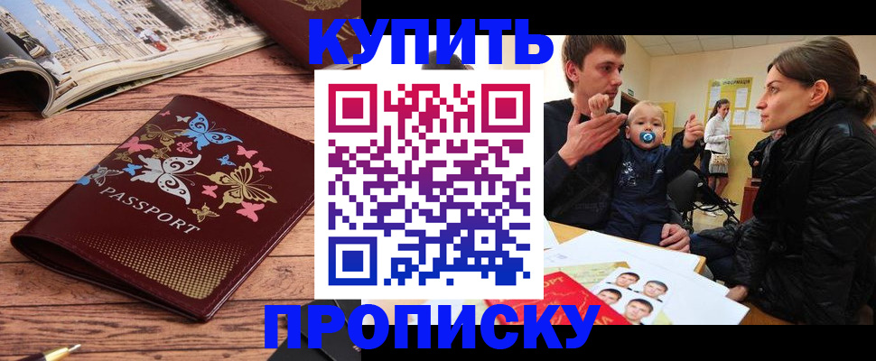 форма 3 в Старой Купавне