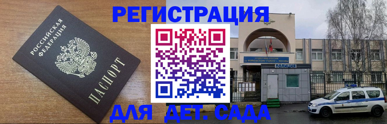 пропишу в квартире в Старой Купавне